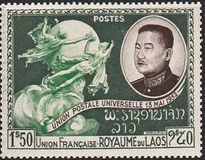 [The 1st Anniversary of Admission to U.P.U., τύπος X]
