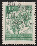 [New Daily Stamps, type EO1]