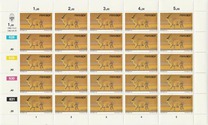 [Wild Mammals, type HT]