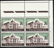 [First Meeting of Transkei Legislative Assembly, տեսակ JC]