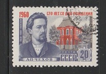 [The 100th Anniversary of the Birth of A.P.Chekhov, type BVS]