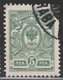 [Russian stamps, тып P1]