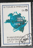 [The 100th Anniversary of Universal Postal Union - The 1st Anniversary of the Accession to the Universal Postal Union, Typ EZ]