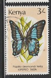 [Butterflies, տեսակ PG]