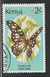 [Butterflies, տեսակ PE]