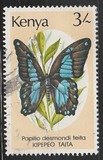 [Butterflies, տեսակ PG]