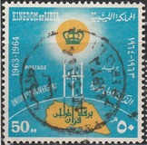 [The 1st Anniversary of Libyan Union, Typ AU1]