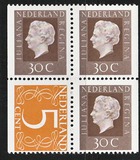 [Queen Juliana - New Values, ประเภท TK1]