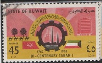 [The 200th Anniversary of Sabah Dynasty, type EH2]