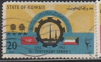 [The 200th Anniversary of Sabah Dynasty, type EH1]