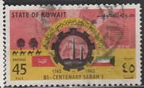 [The 200th Anniversary of Sabah Dynasty, type EH2]