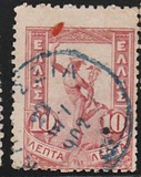 [Hermes, type O1]