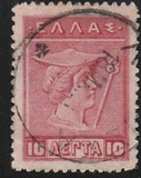 [Mythological Figures - Engraved Issue, type AA2]