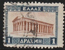[New Daily Stamps, प्रकार AZ]