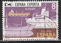 [Spanish Export, 類型 CQU]