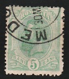 [King Karl I - Different Watermark, type Q9]