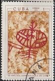[The 30th Anniversary of The Cuban Speleological Society, Typ BKD]