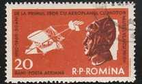 [Airmail. The 50th Anniversary of the First Flight of Aurel Vlaicu(1882-1913), type BRC]
