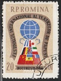 [International Puppet Theatre Festival Bucharest, type BSV]