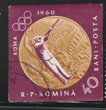 [Olympic Games - Rome, Italy, type BQT1]