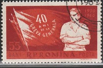 [The 40th Anniversary of the General Strike, tip BTO]