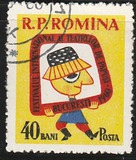 [International Puppet Theatre Festival Bucharest, type BSW]