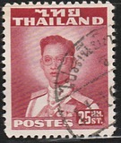 [King Bhumibol Adulyadej, тып FV5]