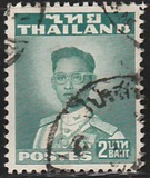 [King Bhumibol Adulyadej, тып FV10]