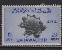 [The 75th Anniversary of the U.P.U, type P3]