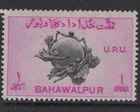 [The 75th Anniversary of the U.P.U, type P1]