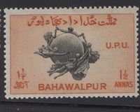 [The 75th Anniversary of the U.P.U, type P2]