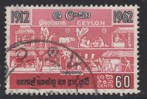 [The 50th Anniversary of Consumer Cooperation, type DS]