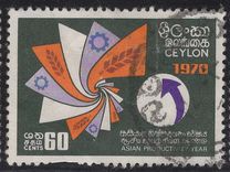 [Asian Productivity Year, タイプ GF]