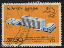 [Opening of UPU Headquarters - Bern, Switzerland, タイプ GG]