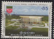 [The 20th Commonwealth Parliamentary Conference, Colombo, type M]
