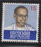 [The 15th Anniversary of the Death of Prime Minister Bandaranaike, 1899-1959, тип N]