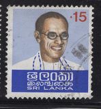 [The 15th Anniversary of the Death of Prime Minister Bandaranaike, 1899-1959, тип N]