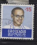 [The 15th Anniversary of the Death of Prime Minister Bandaranaike, 1899-1959, тип N]