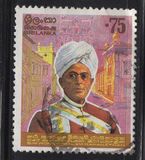 [Sir Ponnambalam Ramanathan Commemoration, 1851-1930, type Q]