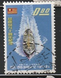 [The 90th Anniversary of China Merchants' Steam Navigation Company, Tipi GG]