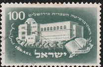 [The 25th Anniversary of Founding of Hebrew University, Jerusalem, Tip AA]