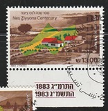 [The 100th Anniversary of Yesud Ha-Maala and Nes Ziyyona, type AHH]