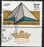 [Jewish New Year. Synagogues, type AHL]
