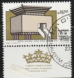 [Jewish New Year. Synagogues, type AHK]
