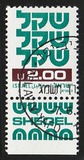 [Shekel, տեսակ AEA7]