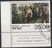 [Babi Yar Massacre, typ AHB]