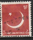 [The 9th Anniversary of Independence, type AL]