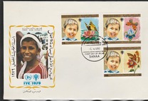 [Airmail - International Year of the Child, type AMU]