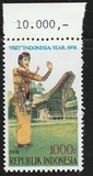 [Visit Indonesia Year - Dancers and Traditional Houses, Tipi BAG]