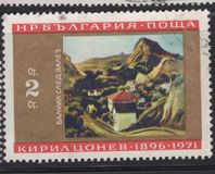 [The 75th Anniversary of the Birth of Kiril Conev, type BUY]